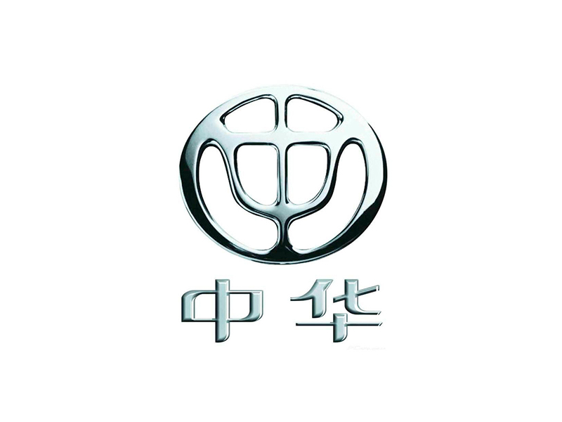 中華
